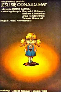 Главный постер фильма «Если мы найдем друг друга (1983)»