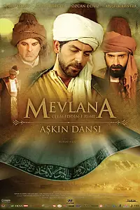 Постер к фильму «Мевляна Джалаладдин Руми: Танец любви (2008)»