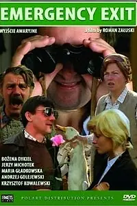 Главный постер фильма «Аварийный выход (1982)»