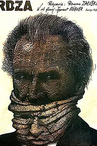 Постер к фильму «Ржавчина (1981)»