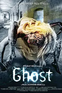 Постер к фильму «Призрак (2012)»