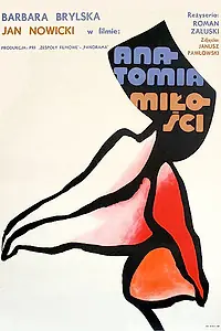 Главный постер фильма «Анатомия любви (1972)»