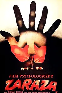 Постер к фильму «Эпидемия (1971)»