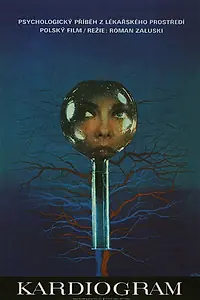 Постер к фильму «Кардиограмма (1970)»