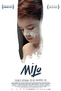 Постер к фильму «Майло (2012)»