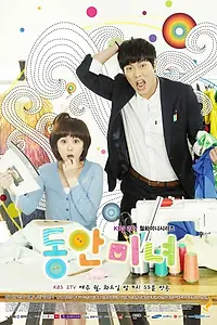 Главный постер сериала «Красавица с кукольным лицом (2011)»