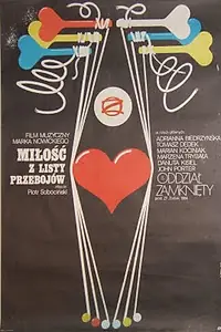 Постер к фильму «Любовь из хит-парада (1984)»