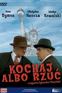 Постер к фильму «Люби или брось (1977)»