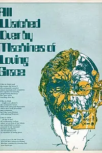 Главный постер сериала «За всем следят машины благодати и любви (2011)»