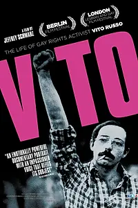 Постер к фильму «Вито (2011)»