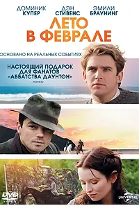 Главный постер фильма «Лето в феврале (2013)»