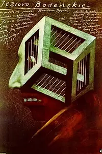 Главный постер фильма «Боденское озеро (1985)»