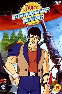 Постер к мультсериалу «Джейс и воины на колесах (1985 - 1986)»