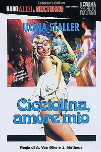 Главный постер фильма «Чиччолина, моя любовь (1979)»