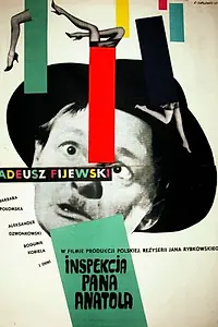 Главный постер фильма «Инспекция пана Анатоля (1959)»