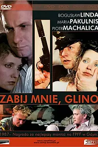 Постер к фильму «Убей меня, легавый (1987)»