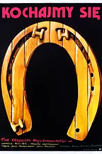 Постер к фильму «Kochajmy sie (1974)»