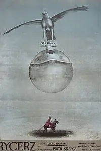 Главный постер фильма «Рыцарь (1980)»