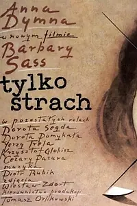 Постер к фильму «Только страх (1993)»