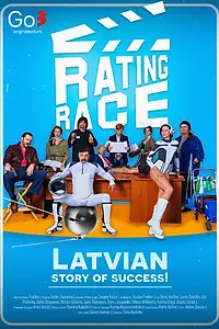 Постер к сериалу «В погоне за рейтингами (2024)»