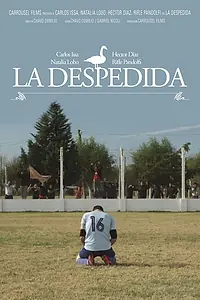 Главный постер фильма «Прощание (2012)»