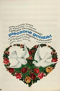 Постер к фильму «Чародей в бригаде (1966)»
