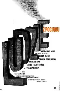 Постер к фильму «Люди с поезда (1960)»