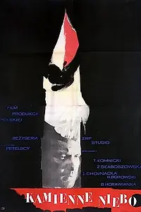 Постер к фильму «Каменное небо (1959)»