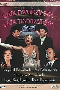 Постер к фильму «Двадцатые... Тридцатые... (1984)»