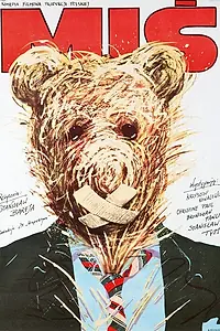 Главный постер фильма «Медвежонок (1980)»