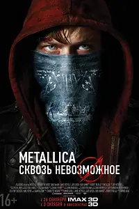 Постер к фильму «Metallica: Сквозь невозможное (2013)»