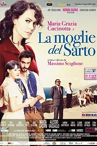 Главный постер фильма «Жена портного (2014)»