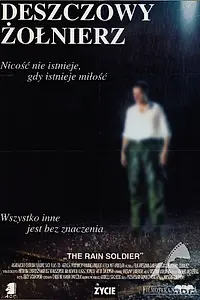 Главный постер фильма «Дождливый солдат (1996)»