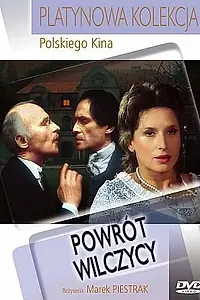 Постер к фильму «Возвращение волчицы (1990)»