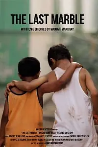 Постер к фильму «The Last Marble (2011)»