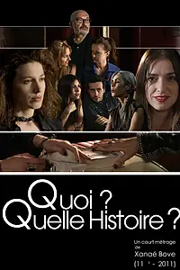 Постер к фильму «Что? Какая история? (2011)»