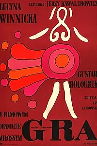 Постер к фильму «Игра (1968)»