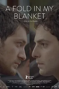 Постер к фильму «Складки на моем одеяле (2013)»