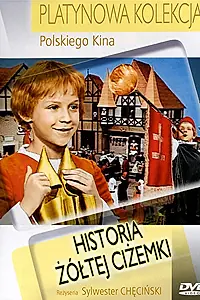 Главный постер фильма «История желтой туфельки (1961)»