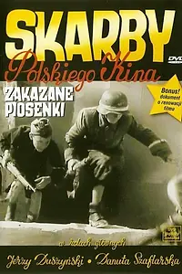 Постер к фильму «Запрещенные песенки (1946)»
