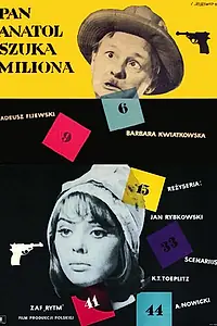 Постер к фильму «Пан Анатоль ищет миллион (1958)»