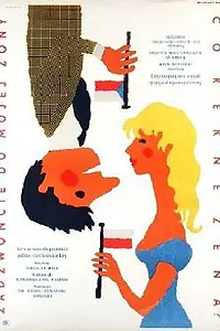 Главный постер фильма «Что скажет жена? (1958)»