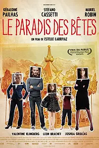 Постер к фильму «Рай чудовищ (2012)»