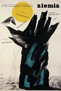 Постер к фильму «Земля (1956)»