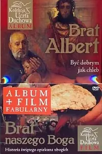 Главный постер фильма «Брат нашего Бога (1997)»