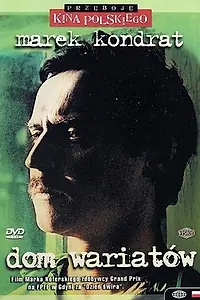 Постер к фильму «Дом сумасшедших (1984)»