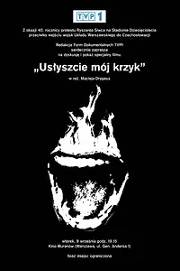 Постер к фильму «Услышьте мой крик (1991)»