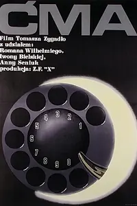 Главный постер фильма «Ночная бабочка (1980)»