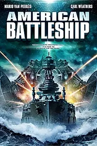 Главный постер фильма «Американский боевой корабль (2012)»