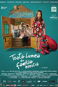Главный постер фильма «Все в нашей семье (2012)»